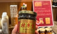 苏州人的童年味道，藏在这些美食里