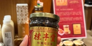 苏州人的童年味道，藏在这些美食里